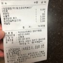 떡군이네떡볶이 장안구청점 | 떡군이네 로제떡볶이 배떡,신전과 비교