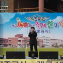 만경초등학교 이미지