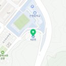 은행2동 제8공영 주차장 이미지