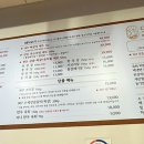 몽골리안닭숯불바베큐 이미지