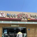 낙동강한우촌 이미지
