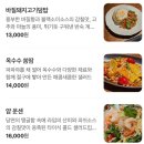 지에스25 울산문화공원점 | 울산 남구청 맛집 태국음식 추천 쌥 솔직 후기