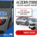 블루핸즈 금흥점 이미지