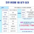 탑마트 사거리 앞1 이미지