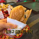 국가대표야채과일생선암사 | 사람 냄새 폴폴 나는 강동구 전통시장에서 장보기 (길동시장)
