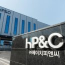에이치피솔루션