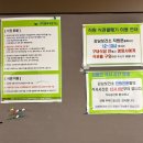 유성구보건소 구내식당 | 강남구보건소 구내식당 메뉴, 가격, 민원인 식사후기