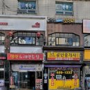 금강보청기강동센터