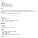 (주)두잉씨앤에스