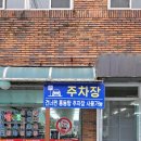 흥동탕 이미지