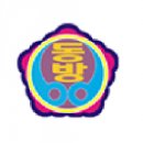 가정1-03-054 이미지