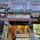 피자스쿨한티역점 이미지