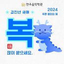 더하루음악학원 네이버블로그