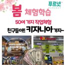 구산초등학교 이미지