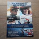 지로카센타 | 영화후기) 포드v 페라리 - 그들만의 레이스