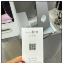 명헤어샵 | 대전 원신흥동 미용실 헤어샵 뮤리 소희원장에서 매직 후기