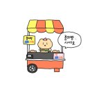 굿모닝공업사 | 12워어얼 중간쯤의 일상인데요