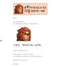 리옹헤어 이미지