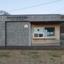 성주사지 관광안내소 이미지