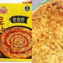 달달 이미지