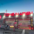 삼양세차장 이미지