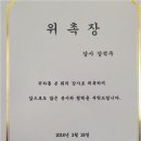 세무법인다율 - 강남구 테헤란로88길 10 | 세무법인다율