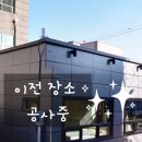 동원컴퓨터크리닝 이미지