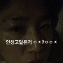 아구랑가오리찜 이미지