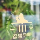 러운 이미지