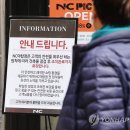 NC백화점 이미지