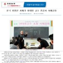 서예강좌 이미지