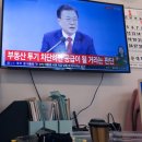 기적의부동산공인중개사사무소 이미지