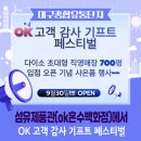 섬유제품관 이미지