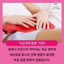 제니스여성의원 네이버블로그