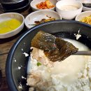 하얀순두부
