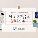 인정광고기획 이미지