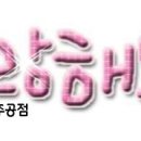 GS25 고한주공점 이미지