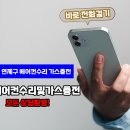 해솔에어컨수리 이미지