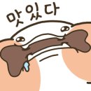 호랑이 초밥 이미지