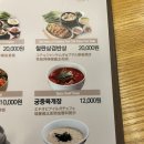 뚜레쥬르김해안동 이미지