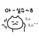 베이커스커피 이미지