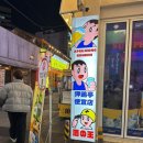 압구정편의점 이미지
