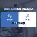 경기도 수원시 팔달구 경수대로642번길 이미지