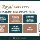 왕길초점