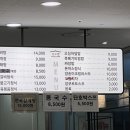 건양식당 - 안산시 상록구 | 건양식당