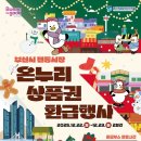 구서오시게시장 네이버블로그