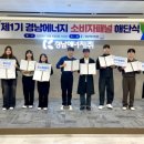 경남에너지(주) - 창원시 성산구 상복동 | 경남에너지(주)