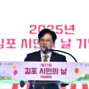 새로운 시민의 날 네이버블로그