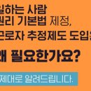 사람과해양투자컨설팅