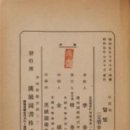 주식회사 아단